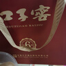 口子窖 六年型 兼香型白酒 50度 550ml*2瓶 禮盒裝 年貨送禮 曬單實(shí)拍圖