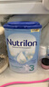 荷蘭牛欄（Nutrilon）諾優(yōu)能嬰幼兒配方奶粉乳糖配方原裝進(jìn)口 3段 1罐 （10-12個(gè)月）26.11-27.7 曬單實(shí)拍圖