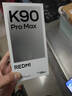 小米（MI）REDMI 紅米K90 Pro Max 第五代驍龍8至尊版 新品5G小米紅米手機 丹寧色 12GB+256GB 【官方標配】 曬單實(shí)拍圖