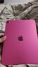 【99成新】Apple/蘋(píng)果 iPad11英寸 A16芯片2025年款 平板電腦 (256GB WLAN版/學(xué)習辦公娛樂(lè ))粉色   曬單實(shí)拍圖