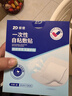 振德無(wú)菌自粘敷貼50片醫用敷料傷口愈合貼大號創(chuàng  )口貼一次性自粘敷貼 曬單實(shí)拍圖