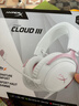 極度未知（HYPERX）颶風(fēng)2颶風(fēng)3系列電競游戲耳機頭戴式 fps吃雞耳麥降噪麥克風(fēng) 原金士頓cloud2電競耳機 颶風(fēng)3-霧光粉【DTS音效丨新品上市】 曬單實(shí)拍圖