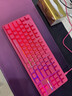 前行者【可送桌墊】87鍵無(wú)線(xiàn)藍牙三模V80輕音鍵盤(pán)漿果紅男女生游戲電競辦公有線(xiàn)RGB燈筆記本電腦平板iPad 漿果紅側刻【有線(xiàn)版-彩虹光】 曬單實(shí)拍圖