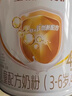 伊利金領(lǐng)冠育護【全面營(yíng)養】?jì)和浞侥谭?段(3-6歲)900g 曬單實(shí)拍圖