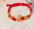 央創(chuàng  )時(shí)尚【中國黃金授權】足銀兒童本命年手鏈馬年紅繩寶寶護身符生日禮物 曬單實(shí)拍圖
