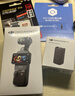 大疆 DJI Osmo Pocket 3 全能套裝 一英寸口袋云臺相機 OP靈眸手持數碼相機 旅游vlog 便攜美顏攝像 曬單實(shí)拍圖
