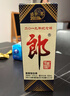 郎酒郎牌郎酒2019年紀念版 紀念郎 盛世郎 53度 500mL 12瓶 整箱 曬單實(shí)拍圖