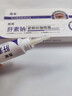 馥珮肝素鈉眼霜軟乳膏黑眼圈淡化細紋提拉緊致去眼袋眼紋褪眼周黑滋潤 曬單實(shí)拍圖