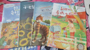 快樂(lè )成長(cháng)創(chuàng  )作繪本4冊中英雙語(yǔ)有聲伴讀9-12歲小學(xué)生三四五六年級英語(yǔ)繪本故事  曬單實(shí)拍圖