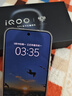 vivo iQOO 15 16GB+512GB傳奇版 第五代驍龍8至尊版 2K 三星珠峰屏 國家補貼 iqoo15游戲電競手機 曬單實(shí)拍圖