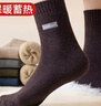 莫代爾70%羊毛襪男士中筒襪秋冬季長(cháng)襪刺繡加絨加厚東北保暖厚襪子3雙裝 曬單實(shí)拍圖