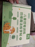 六品堂幼兒園數字字帖學(xué)前班兒童啟蒙學(xué)前3歲456凹槽控筆訓練練字帖幼小銜接練字本小學(xué)生描紅本 曬單實(shí)拍圖