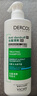 薇姿（VICHY）綠標去屑洗發(fā)水1%二硫化硒控油去屑洗發(fā)水柔順390ml*2支洗頭膏 曬單實(shí)拍圖