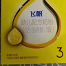 飛鶴奶粉3段飛帆呵護嬰幼兒配方四聯(lián)包1600克盒裝 3段1600*1提 曬單實(shí)拍圖