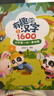 寶寶巴士繪本3-4歲睡前故事書(shū)寶寶睡前哄睡親子閱讀互動(dòng)趣味漫畫(huà)書(shū)籍幼兒?jiǎn)⒚衫L本早教機兒童生日禮物支持jojo赳赳點(diǎn)讀筆配套使用 睡前故事套盒/25冊 曬單實(shí)拍圖