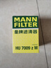 曼牌濾清器（MANNFILTER）機油濾清器油濾芯HU7009ZM銳志皇冠普拉多柯斯達雷克薩斯GS/IS/LS 曬單實(shí)拍圖