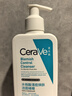 適樂(lè )膚（CeraVe）【爆痘救急】祛痘潔面236ml（男女士水楊酸溫和控油祛痘去角質(zhì)） 曬單實(shí)拍圖