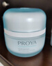 珀萊雅（PROYA）補水保濕面霜女士秋冬鎖水滋潤清爽不油膩男官方旗艦 水動(dòng)力盈潤霜50g 曬單實(shí)拍圖