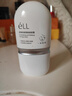 ELL素顏霜妝前乳持妝打底遮瑕三合一30g/20g外盒微瑕【臨期清倉】 曬單實(shí)拍圖