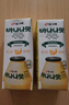 賓格瑞草莓牛奶 韓國原裝進(jìn)口牛奶 飲料兒童學(xué)生早餐奶200ml*6 曬單實(shí)拍圖