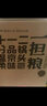 一擔糧老北京二鍋頭白酒逗號款清香型42度480ml*12瓶整箱新舊款隨機  曬單實(shí)拍圖