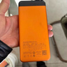 京選京東自有品牌【3C認證可上飛機】20000mAh55W快充自帶線(xiàn)充電寶適用小米/蘋(píng)果/華為橙色 曬單實(shí)拍圖