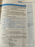 【新書(shū)上市】未來(lái)教育2026年新大綱版全國初級社工中級社會(huì )工作者考試指導教材歷年真題押題模擬試卷社會(huì )工作實(shí)務(wù)+社會(huì )工作綜合能力+社會(huì )工作法規與政策助理社會(huì )工作師2025可搭配官方社工 中級社工教材+試 曬單實(shí)拍圖
