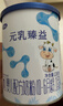 完達山新國標元乳臻益嬰兒配方奶粉1段（0-6個(gè)月嬰兒）一段奶粉800g罐裝 1段800g*1罐 曬單實(shí)拍圖