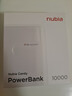 努比亞充電寶糖果帶線(xiàn)10000毫安【蘋(píng)果17全系快充+3C認證】45W雙向快充數顯適用紅魔小米可上飛機高鐵 黃 曬單實(shí)拍圖