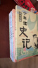 當當正版童書(shū) 少年讀史記 套裝全5冊 張嘉驊 青島出版社 32開(kāi)本 榮獲第六屆中華優(yōu)秀出版物獎 11-14歲 青少年中小學(xué)生版國學(xué)經(jīng)典 青少版寫(xiě)給兒童的中國歷史 更適合孩子閱讀的史記 少年讀史記（全5 曬單實(shí)拍圖