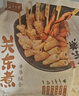九生堂 關(guān)東煮1070g3-4人套餐共30串贈5包湯料露營(yíng)戶(hù)外串串火鍋方便速食 曬單實(shí)拍圖