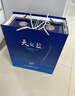 洋河 藍色經(jīng)典 天之藍 52度 520ml*4 4瓶裝 綿柔濃香型白酒 曬單實(shí)拍圖