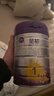 a2至初 1段嬰幼兒配方奶粉0-6月齡850g新生兒乳鐵蛋白 奶粉禮盒裝 曬單實(shí)拍圖