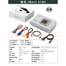ACE格氏 iMars S100智能平衡充電器100W模型車(chē)航模鋰電池充放電 出廠(chǎng)標配 白色 iMars S100充電器 曬單實(shí)拍圖