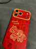 珂莉蔓適用蘋(píng)果17promax手機殼鏡頭全包iphone17promax保護軟外殼硅膠防摔新年高級男女-中國紅策馬納財 曬單實(shí)拍圖
