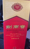 劍南春水晶劍 46度 500ml*6瓶 整箱裝 濃香型白酒 低度水晶劍 年貨送禮 曬單實(shí)拍圖