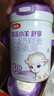 伊利金領(lǐng)冠悠滋小羊舒享羊奶粉【生羊乳】3段(1-3歲)700g*6 曬單實(shí)拍圖