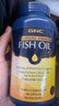 GNC健安喜高純度深海魚(yú)油omega3 dha 魚(yú)油降血脂非魚(yú)肝油中老年240粒 曬單實(shí)拍圖