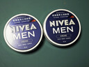 妮維雅（NIVEA）男士【清爽不油膩】清爽潤膚霜雙支套裝75ml*2 干皮保濕面霜新年 曬單實(shí)拍圖