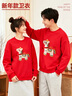 班尼路（Baleno）本命年紅色衛衣男女款2026年新款生肖馬年本命年衣服喜慶長(cháng)袖上衣 曬單實(shí)拍圖