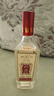 天彭肥酒 四川彭州肥酒 80版紀念肥酒家宴迎賓酒 45度濃香型白酒 45度 500mL 1瓶 曬單實(shí)拍圖