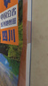 第二版 四川地圖冊（標準行政區劃 地形地理 區域規劃 交通旅游 鄉鎮村莊 辦公出行 全景展示）-中國分省系列地圖冊 四川省 曬單實(shí)拍圖