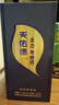 天佑德青稞酒 生態(tài)五星 清香型白酒純糧 新老包裝隨機發(fā)貨 52度 500mL 1瓶 單瓶裝 曬單實(shí)拍圖