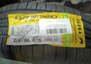佳通輪胎(Giti)輪胎225/60R18 100H  SUV520 原配 博越 適配 瑞虎7/宋Pro  曬單實(shí)拍圖