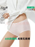 艾格女士?jì)妊澟崦拗懈哐鼰o(wú)痕大碼少女生三角褲莫代爾10A抑菌內襠 曬單實(shí)拍圖