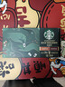 星巴克（Starbucks）精品凍干黑咖啡 隨星杯1.0雙口味分享裝 0糖0脂便攜美式2.7g*18顆 曬單實(shí)拍圖