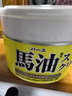 Loshi樂(lè )絲日本進(jìn)口馬油面霜防干燥補水保濕護手護膚霜滋潤身體乳馬油膏 馬油面霜220g*1 曬單實(shí)拍圖