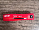 斑馬牌（ZEBRA）【熱門(mén)商品】中性筆替芯 C-RJKAH5（適用于JJ3）0.5mm子彈頭筆芯 黑色 10支裝 曬單實(shí)拍圖