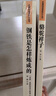 駱駝祥子和鋼鐵是怎么樣煉成的原著(zhù)正版七年級下冊人教版初中教材配套課外閱讀書(shū)（全4冊）適用人民教育出版社人教版教材配套閱讀 無(wú)刪減完整版 曬單實(shí)拍圖