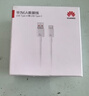 華為（HUAWEI）6A數據線(xiàn)充電線(xiàn) USBType-C轉USBType-C/線(xiàn)長(cháng)1.8m/高品質(zhì)線(xiàn)芯原裝 白色CC800 曬單實(shí)拍圖
